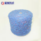 Color Knitting Acrylic Brushed Yarn Boucle Blend Yarn For Hand Knitting