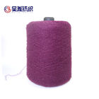 Like Animal Fur Ping Pong Yarn 100% Nylon Wool Yarn Knitting Feather Yarn