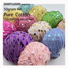 bling bling shining 2mm 3mm 4mm  Metallic Sequin Glitter Knitting crochet cotton Yarn with sequins
